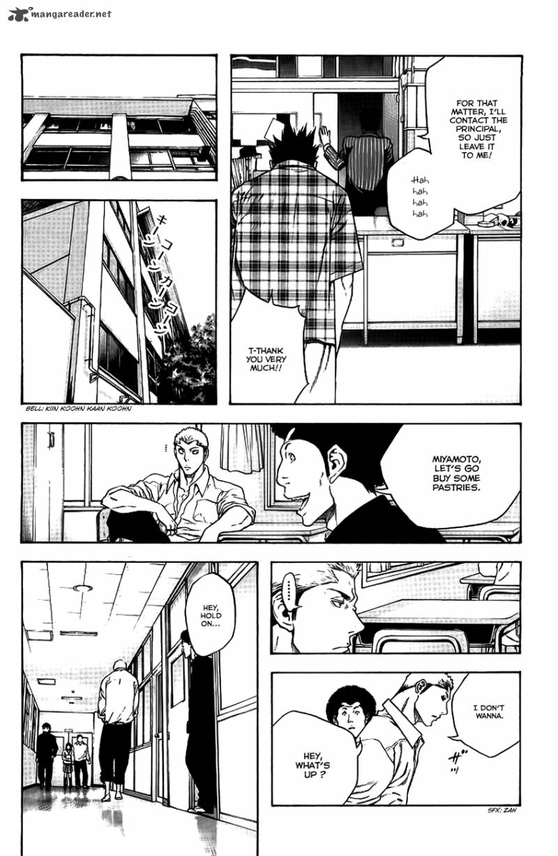 Kokou No Hito Chapter 13 Page 7