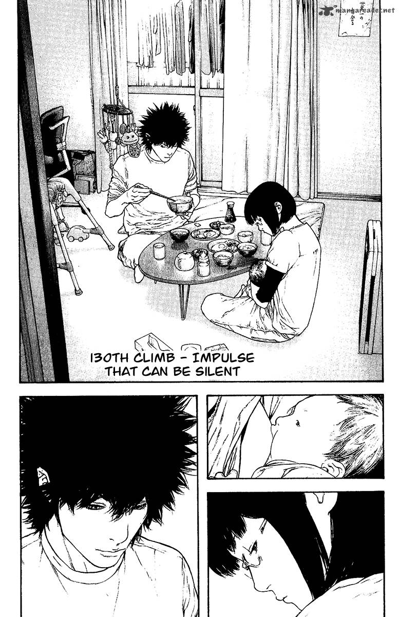 Kokou No Hito Chapter 130 Page 1