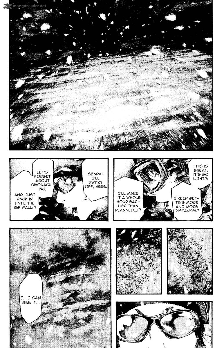 Kokou No Hito Chapter 130 Page 12
