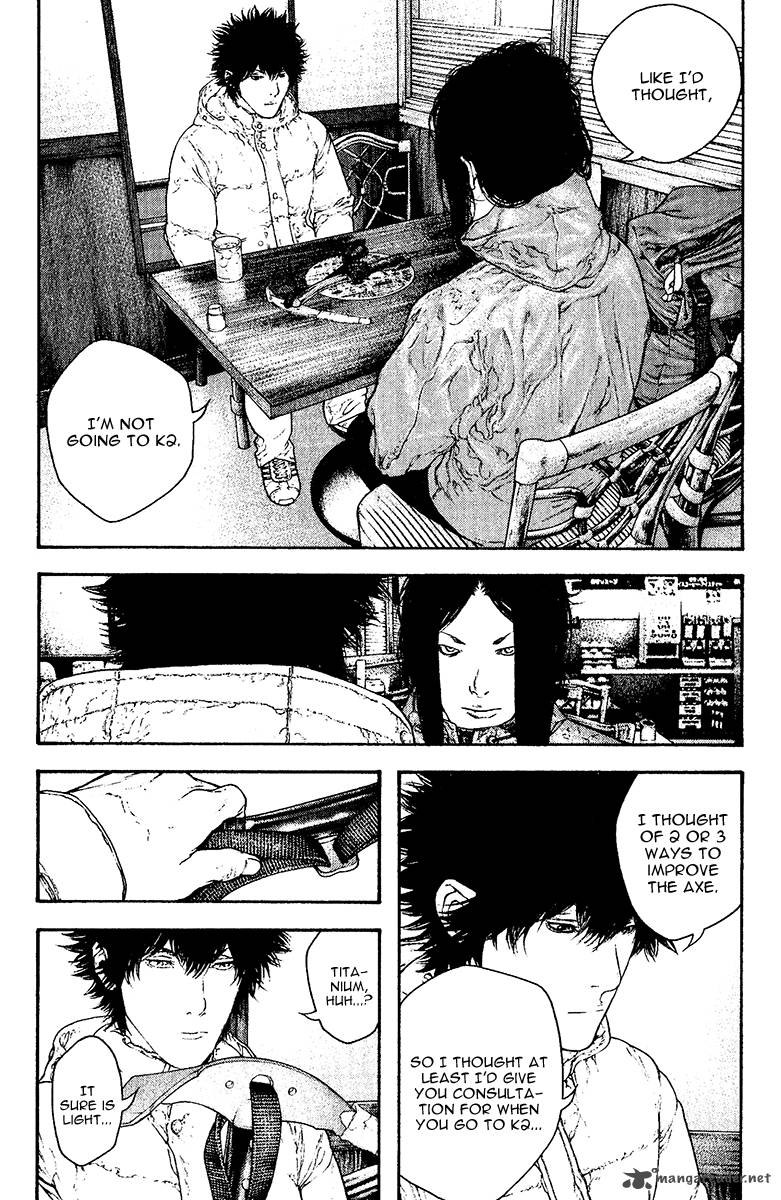 Kokou No Hito Chapter 130 Page 6