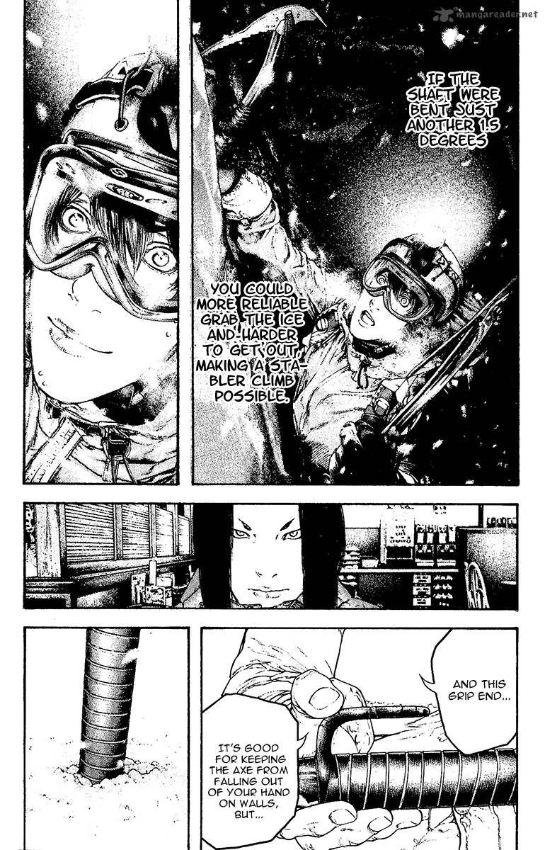 Kokou No Hito Chapter 130 Page 8