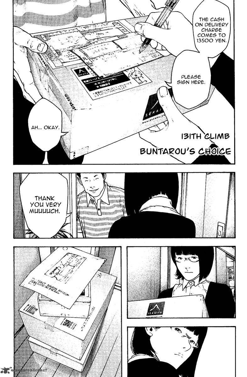 Kokou No Hito Chapter 131 Page 1