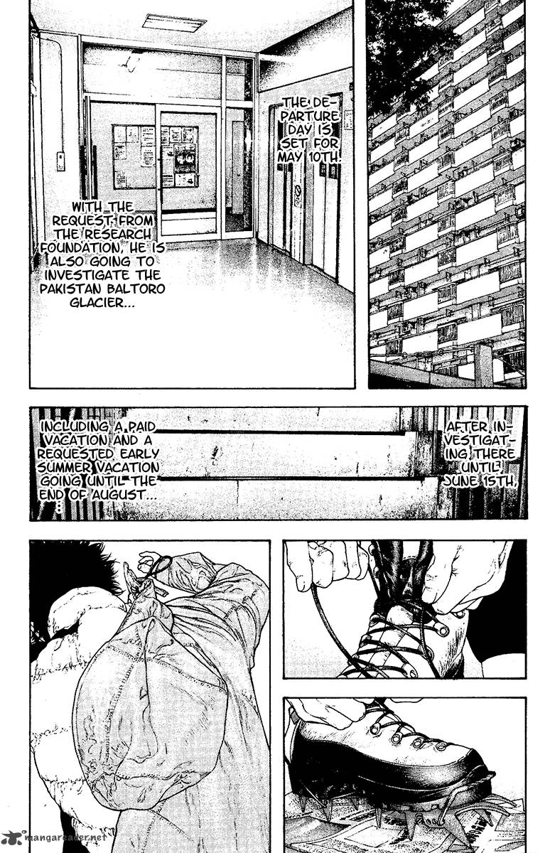 Kokou No Hito Chapter 131 Page 11
