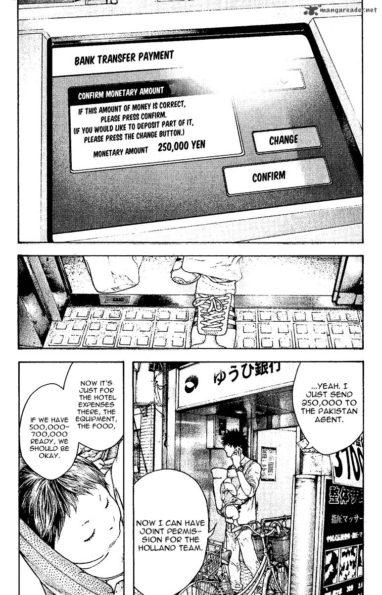 Kokou No Hito Chapter 131 Page 2