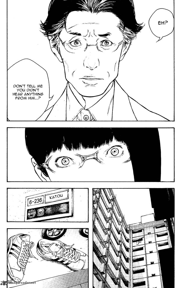 Kokou No Hito Chapter 131 Page 6