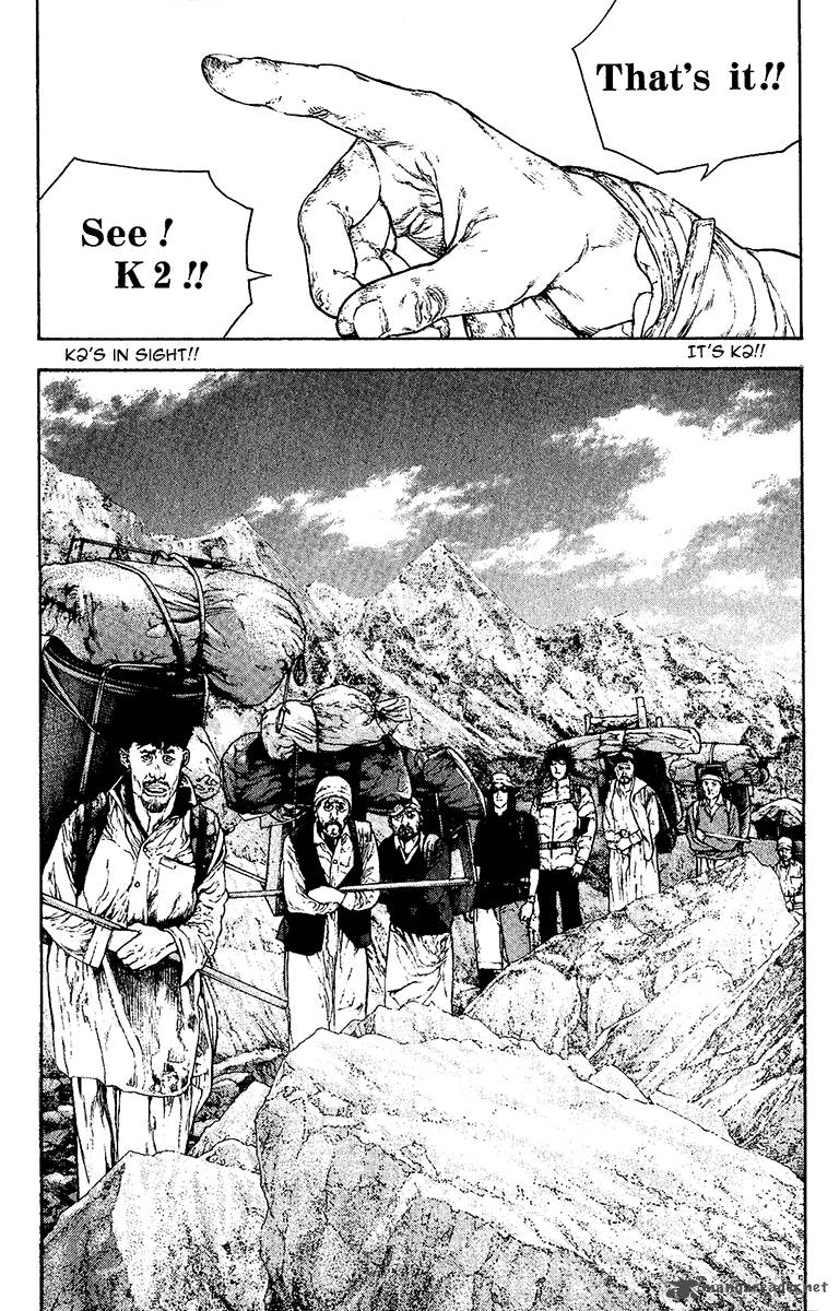Kokou No Hito Chapter 132 Page 11