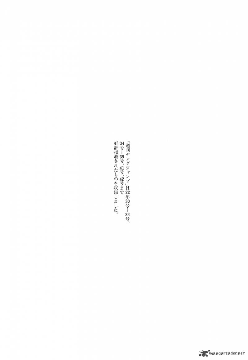 Kokou No Hito Chapter 132 Page 19