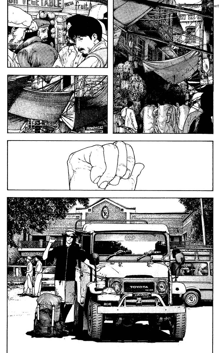 Kokou No Hito Chapter 132 Page 3