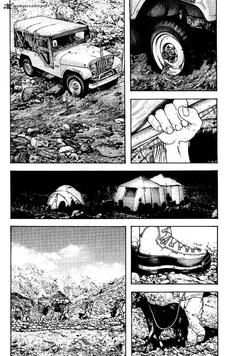 Kokou No Hito Chapter 132 Page 4