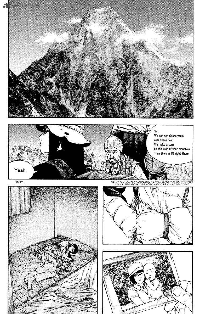 Kokou No Hito Chapter 132 Page 6
