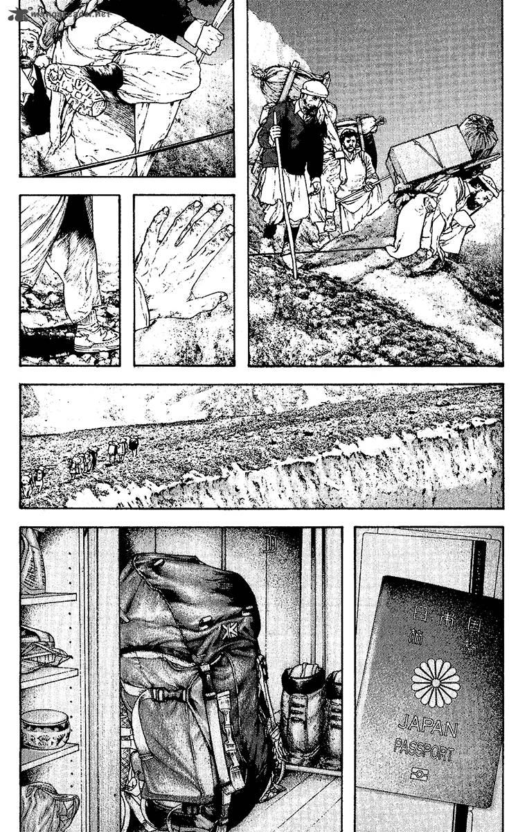 Kokou No Hito Chapter 132 Page 8