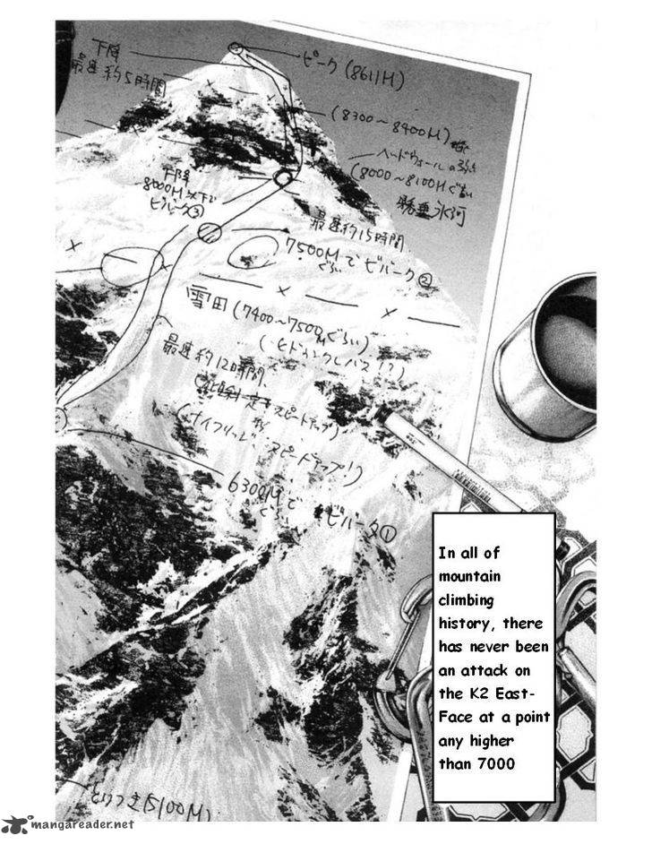 Kokou No Hito Chapter 133 Page 10