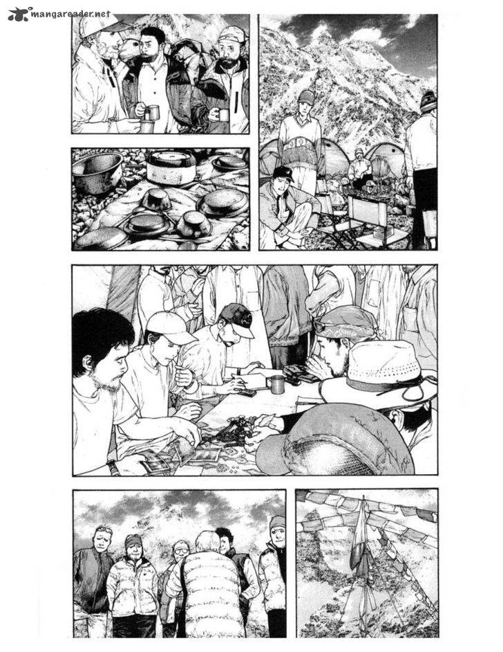 Kokou No Hito Chapter 133 Page 13