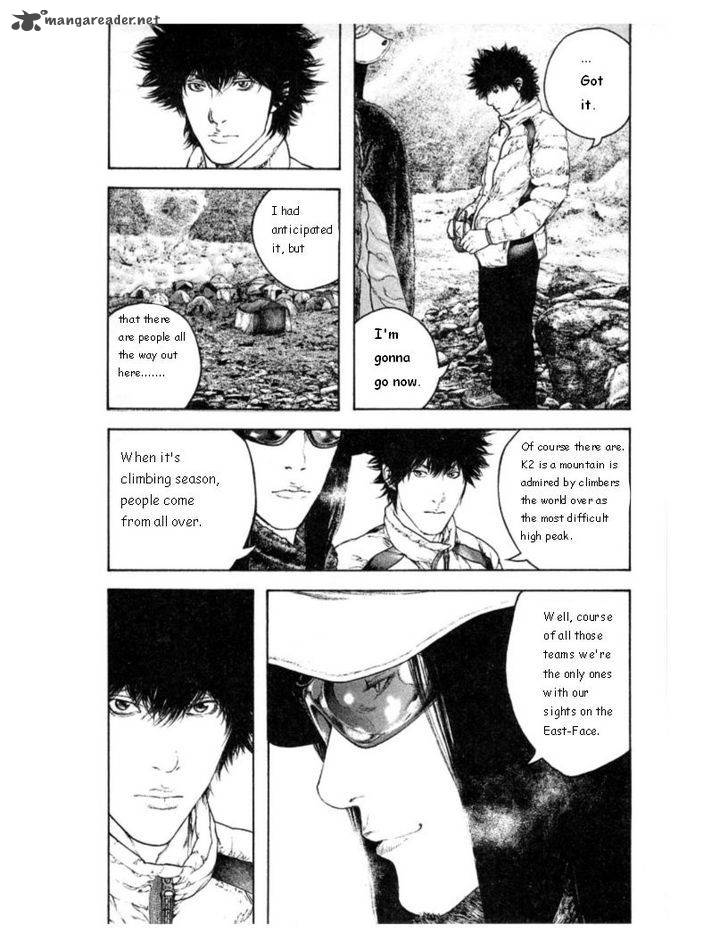 Kokou No Hito Chapter 133 Page 17
