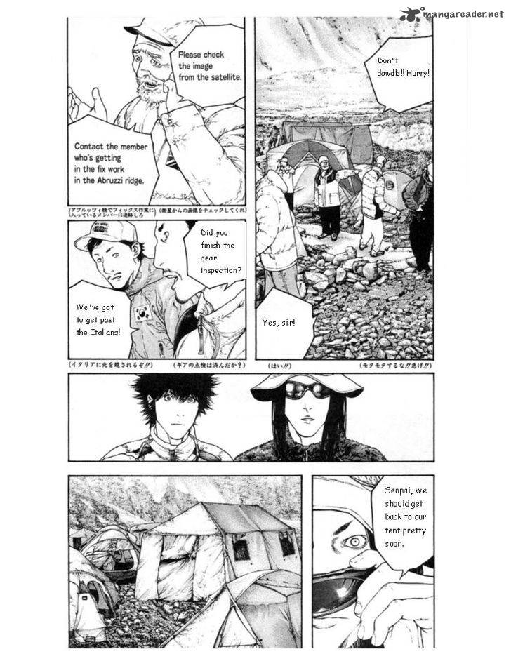Kokou No Hito Chapter 133 Page 18