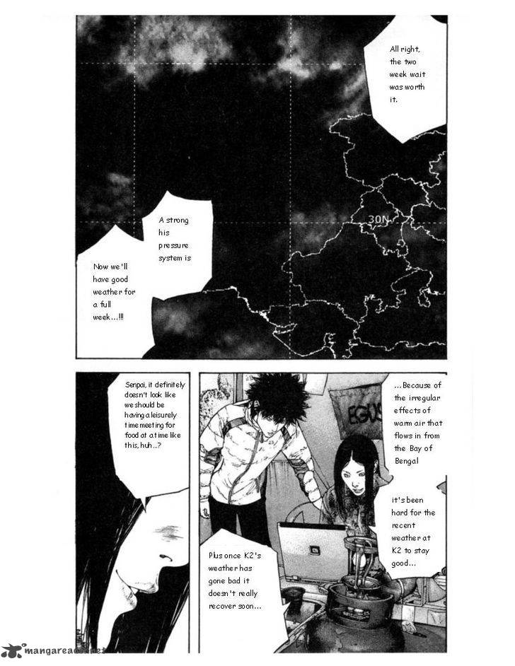 Kokou No Hito Chapter 133 Page 19