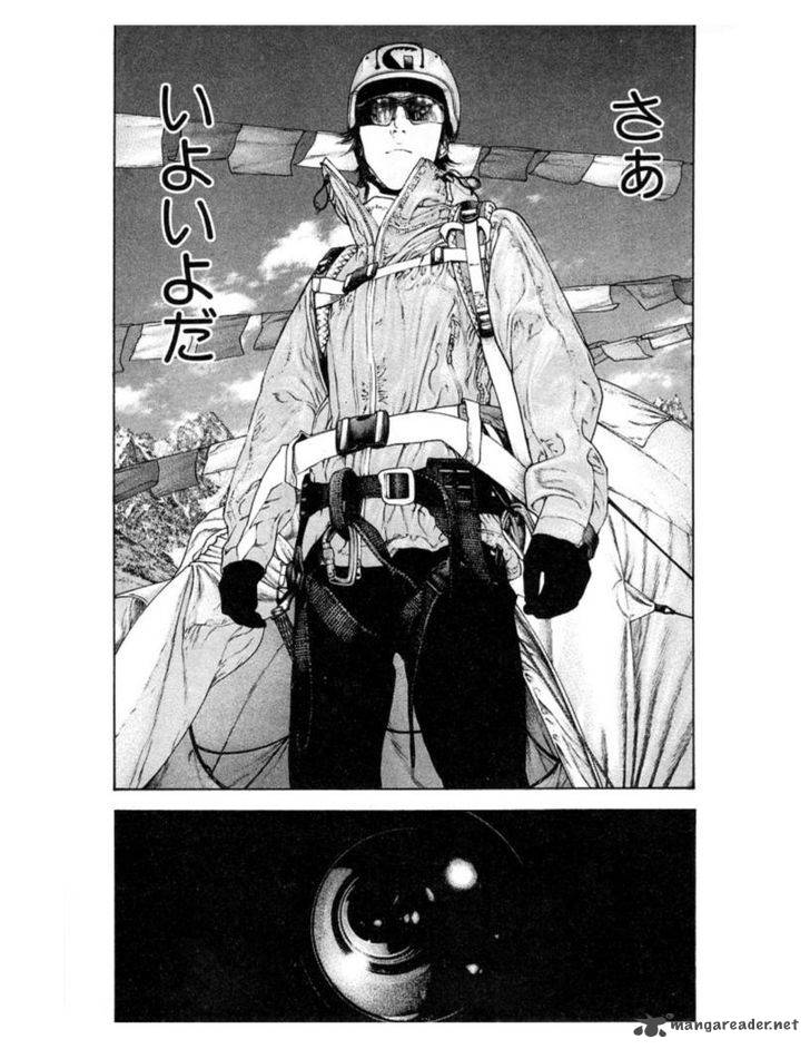 Kokou No Hito Chapter 133 Page 23