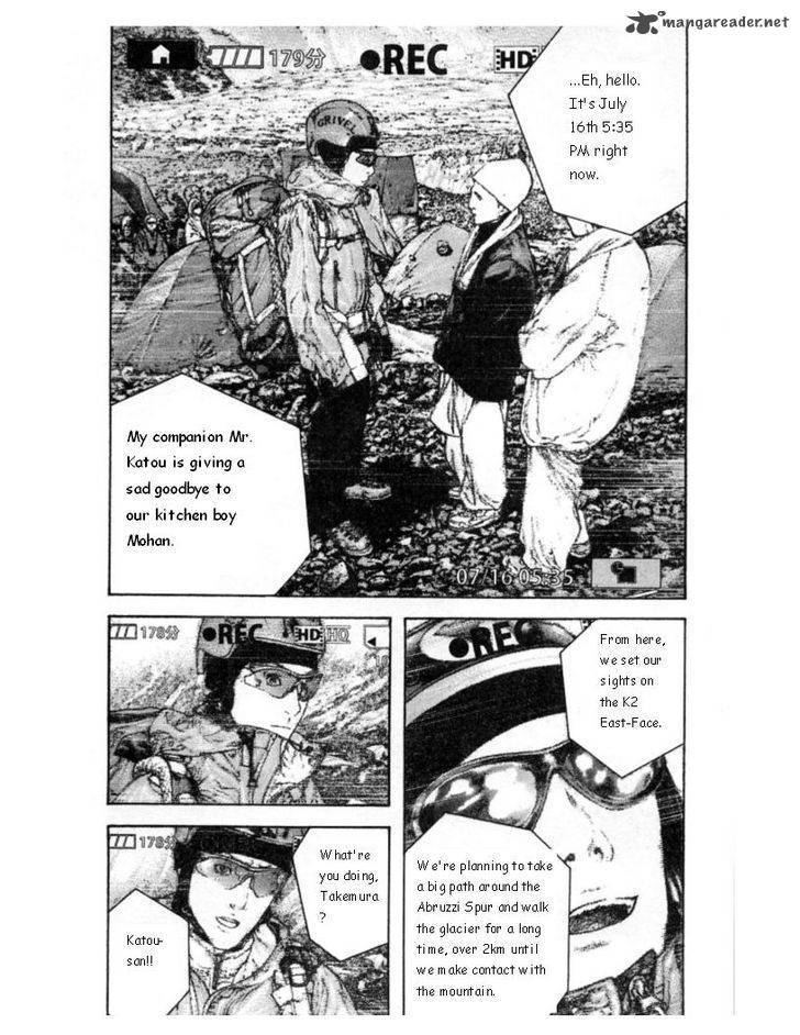 Kokou No Hito Chapter 133 Page 24
