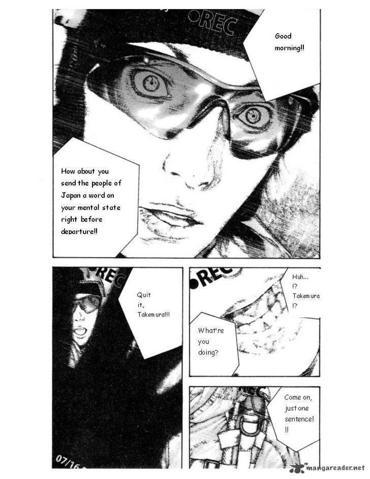 Kokou No Hito Chapter 133 Page 25