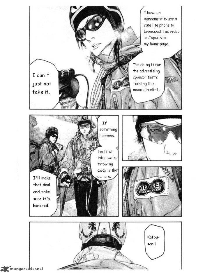 Kokou No Hito Chapter 134 Page 12