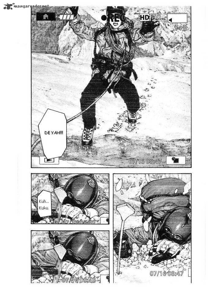 Kokou No Hito Chapter 134 Page 14