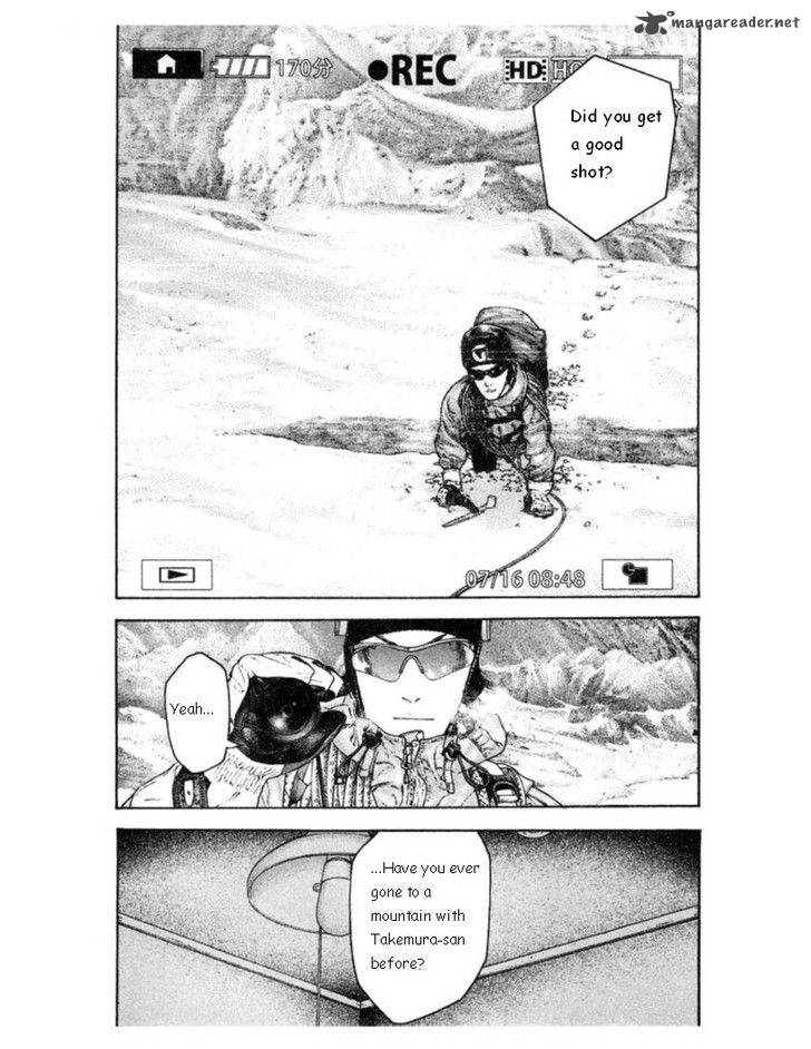 Kokou No Hito Chapter 134 Page 15