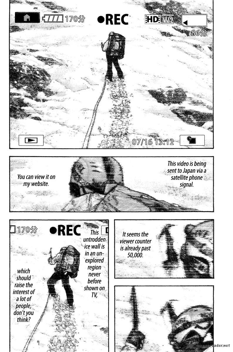 Kokou No Hito Chapter 135 Page 16