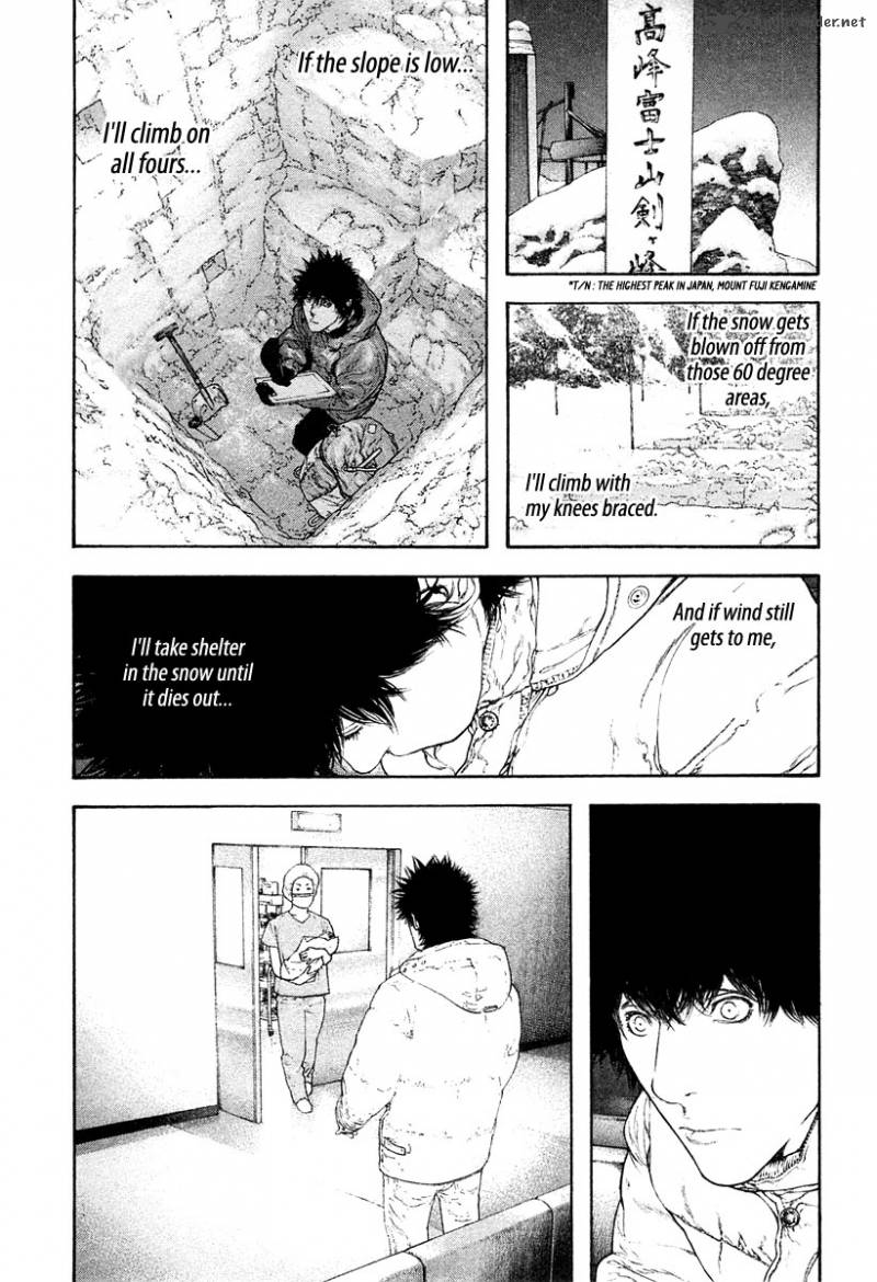 Kokou No Hito Chapter 135 Page 4