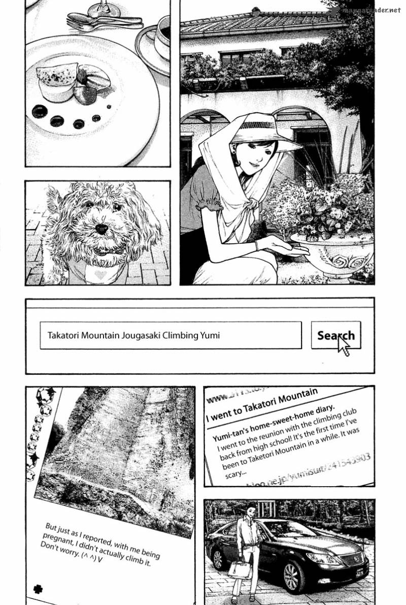 Kokou No Hito Chapter 136 Page 16