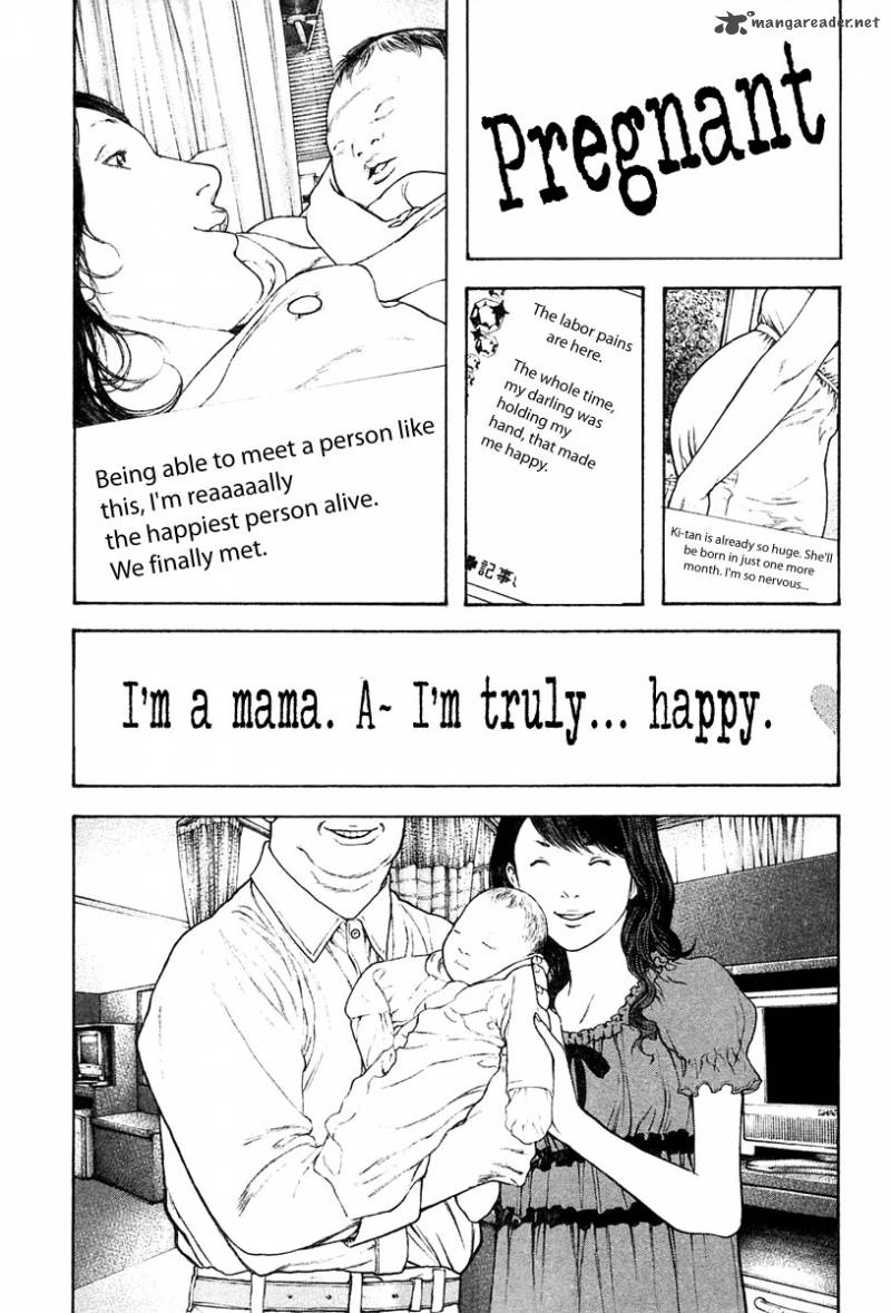 Kokou No Hito Chapter 136 Page 17