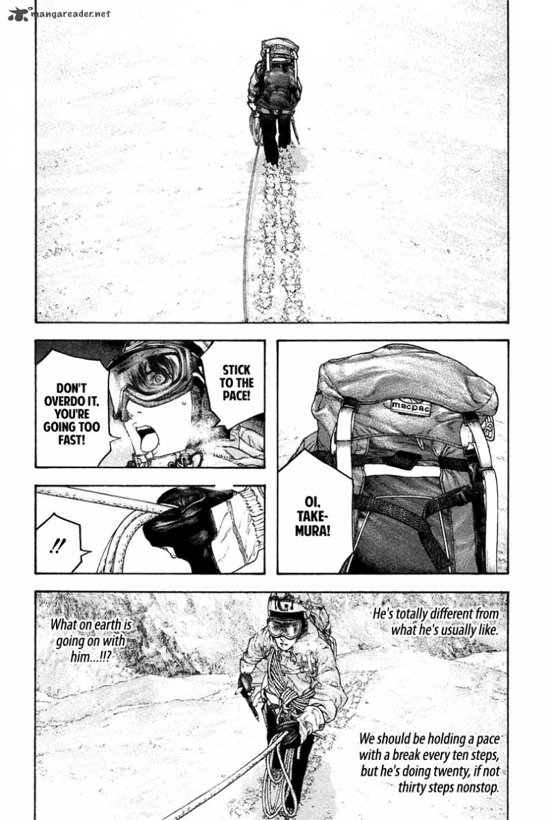 Kokou No Hito Chapter 137 Page 10