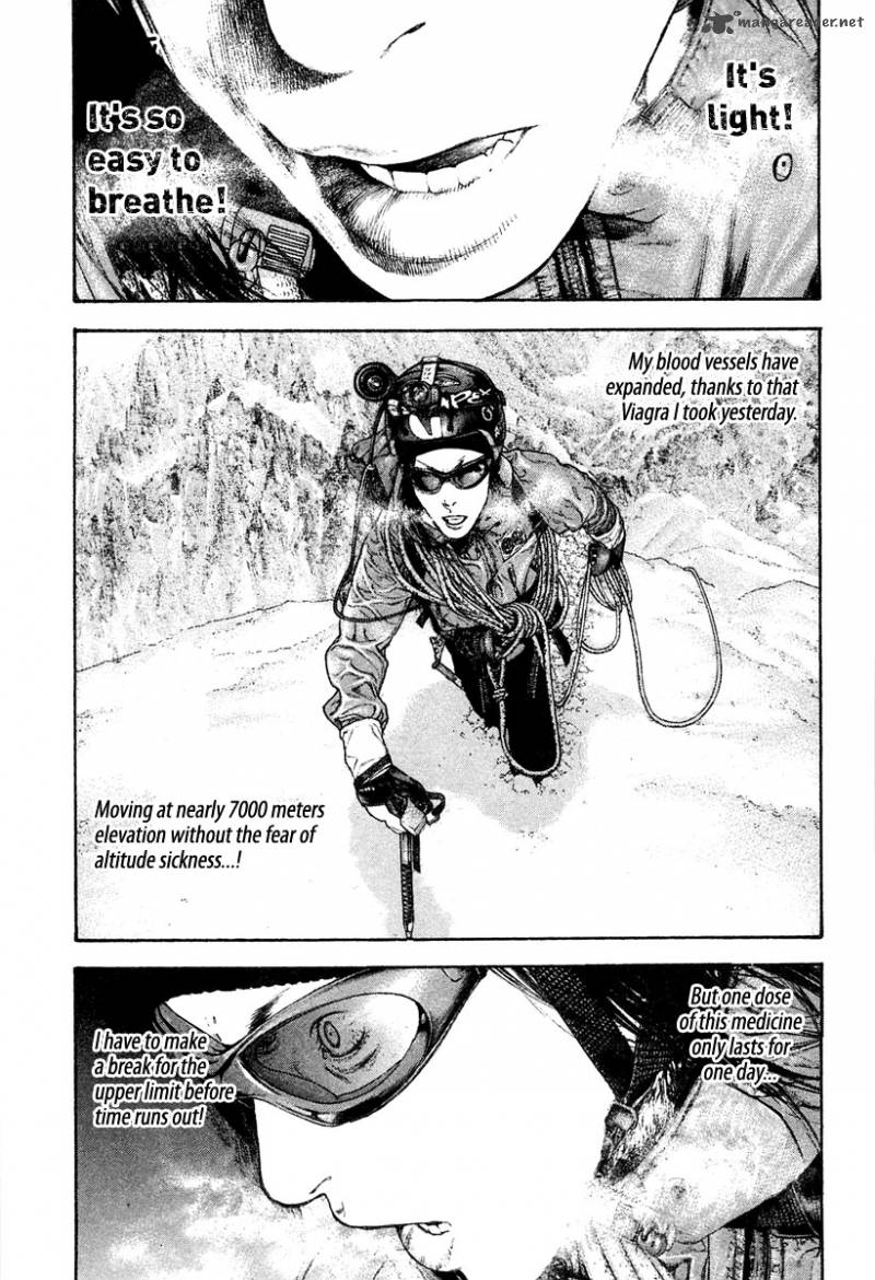 Kokou No Hito Chapter 137 Page 11