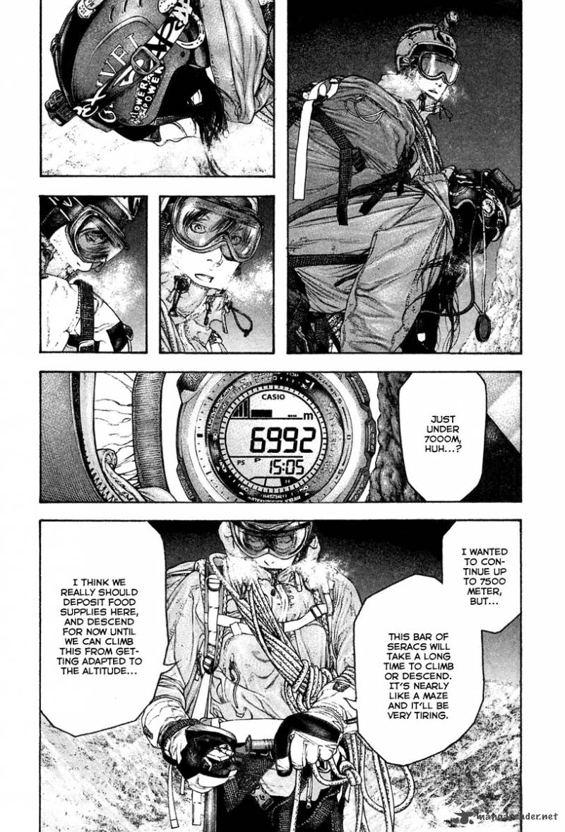 Kokou No Hito Chapter 137 Page 14