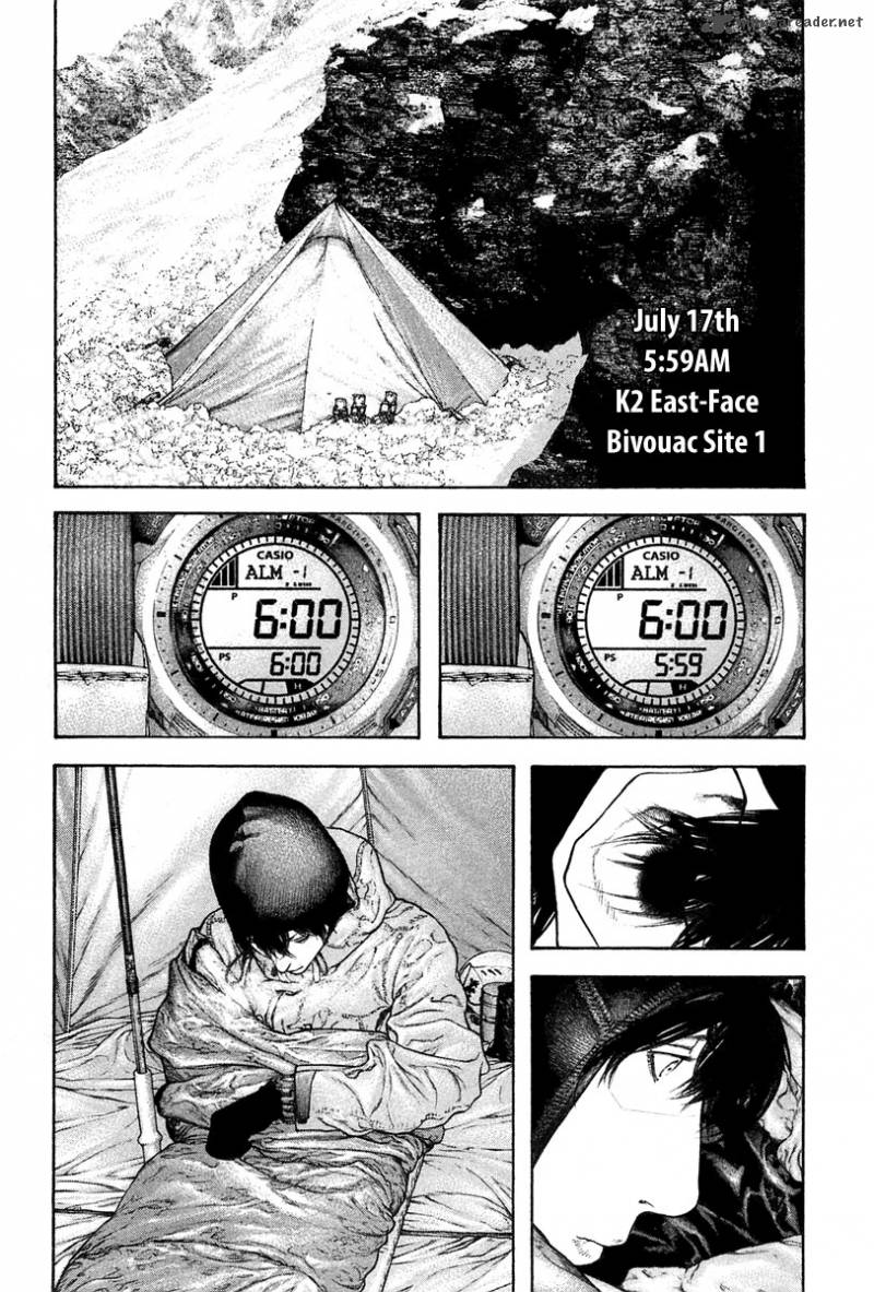 Kokou No Hito Chapter 137 Page 6