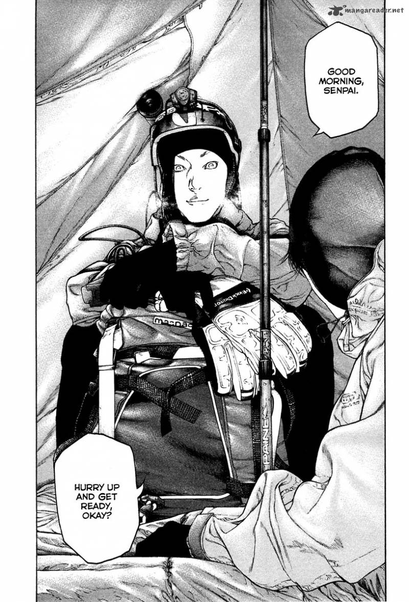 Kokou No Hito Chapter 137 Page 7