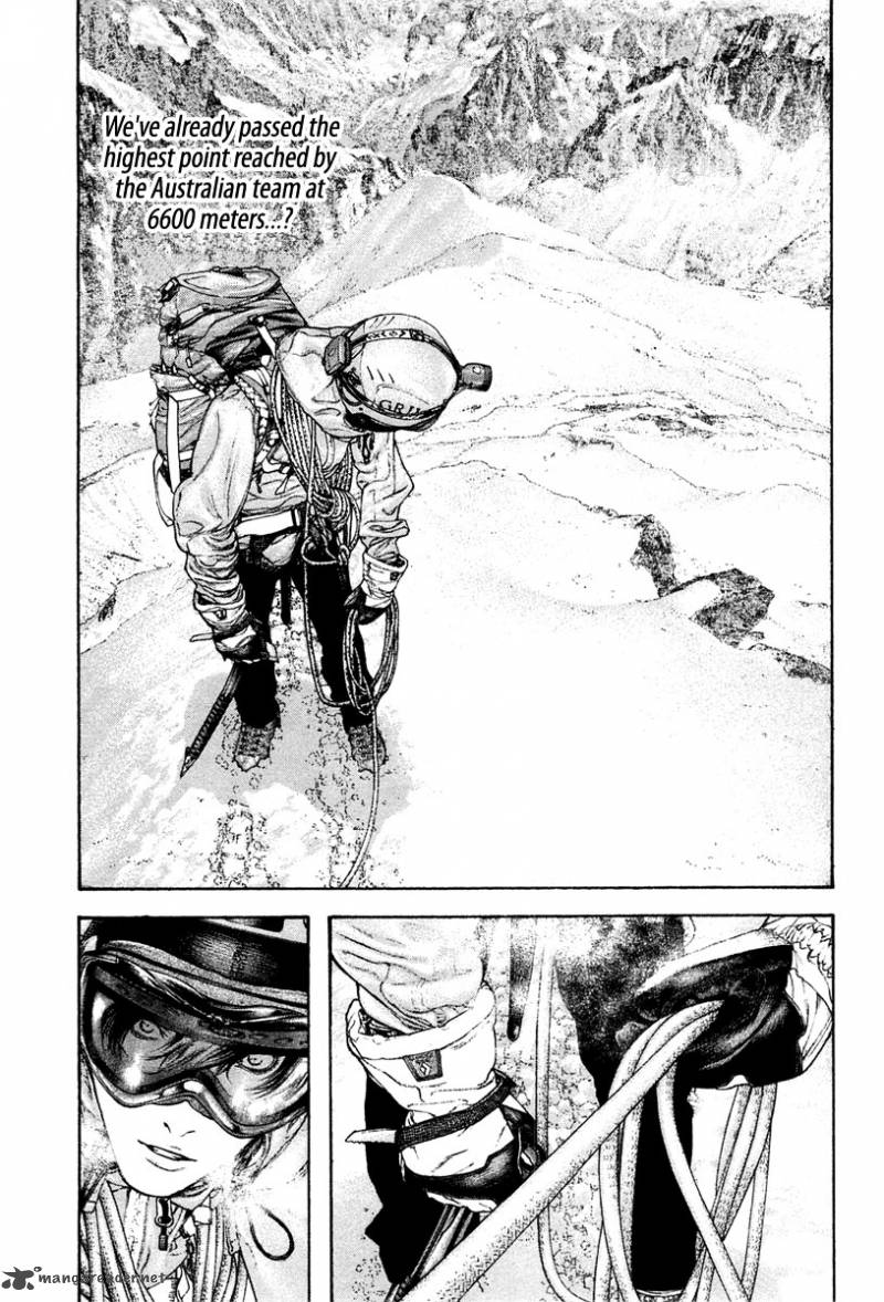 Kokou No Hito Chapter 137 Page 9