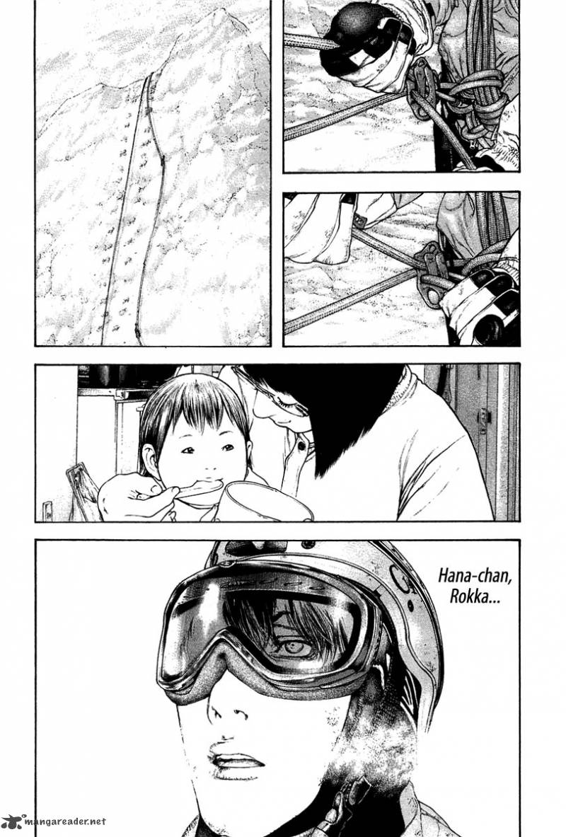 Kokou No Hito Chapter 138 Page 16