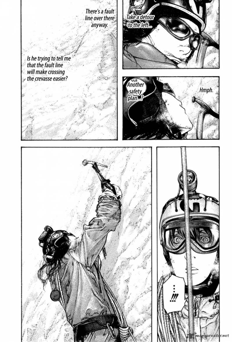 Kokou No Hito Chapter 138 Page 6