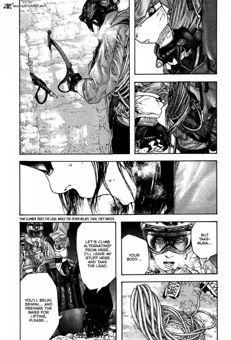 Kokou No Hito Chapter 138 Page 8