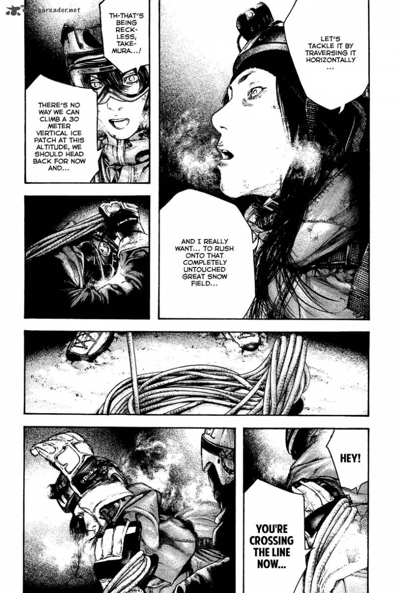 Kokou No Hito Chapter 139 Page 14