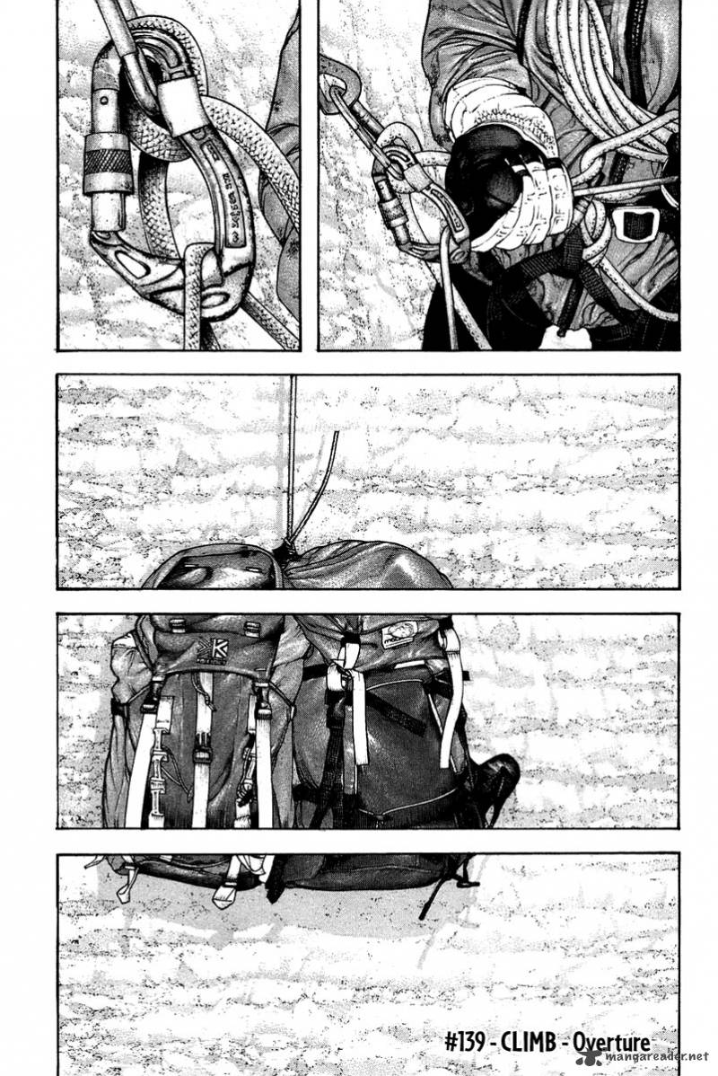 Kokou No Hito Chapter 139 Page 2