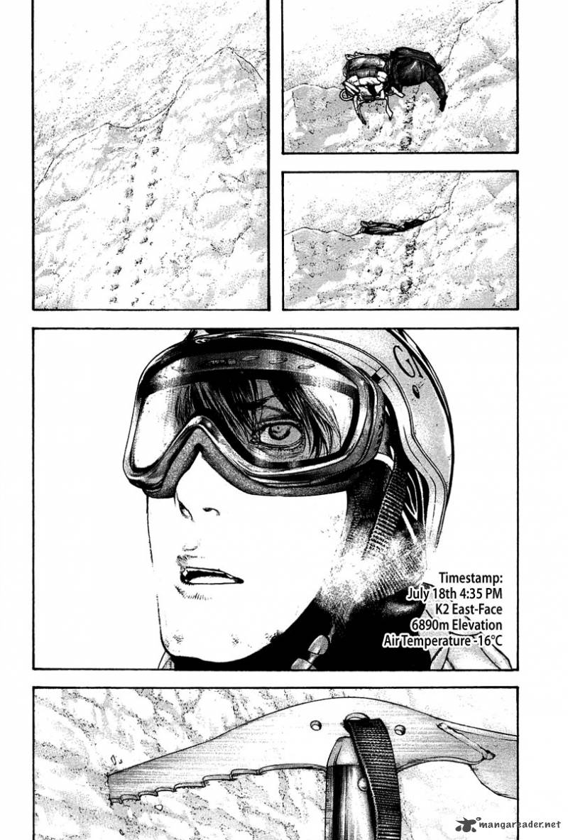 Kokou No Hito Chapter 139 Page 3