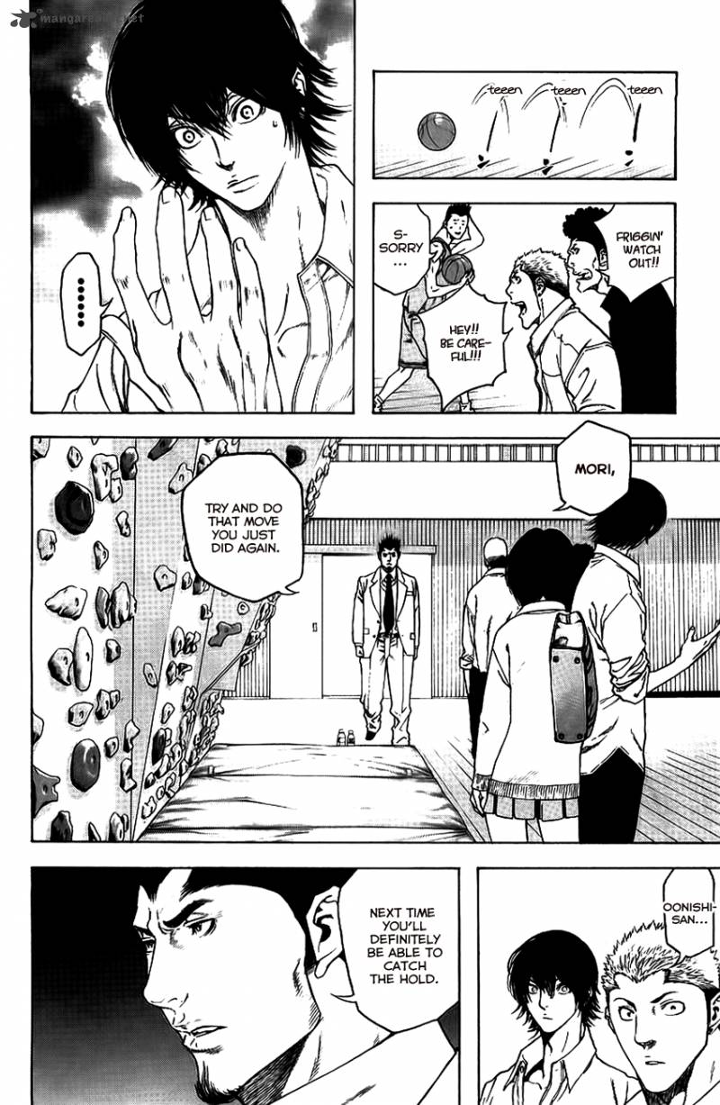 Kokou No Hito Chapter 14 Page 15