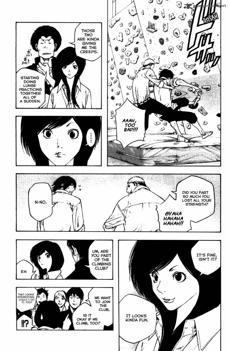 Kokou No Hito Chapter 14 Page 6
