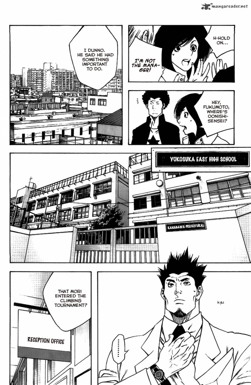 Kokou No Hito Chapter 14 Page 7