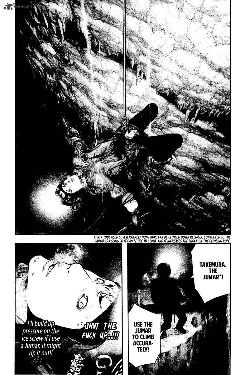 Kokou No Hito Chapter 140 Page 13