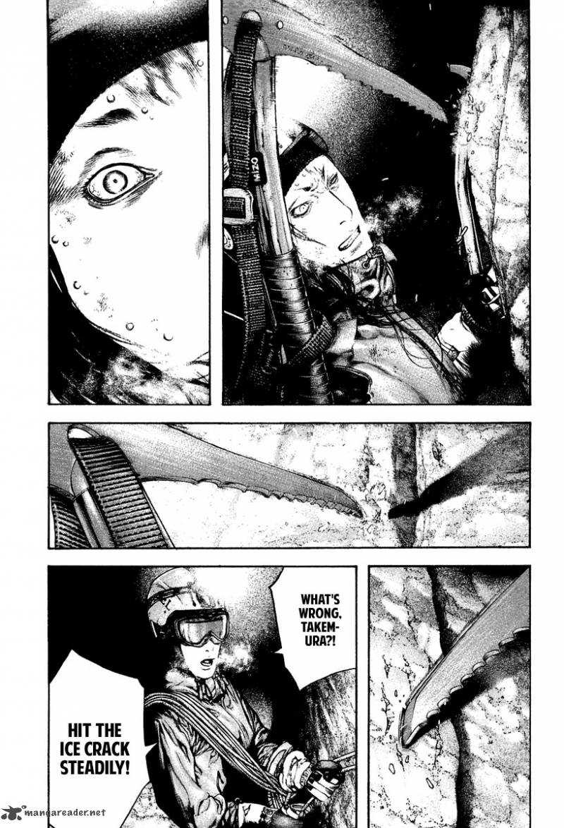 Kokou No Hito Chapter 140 Page 5