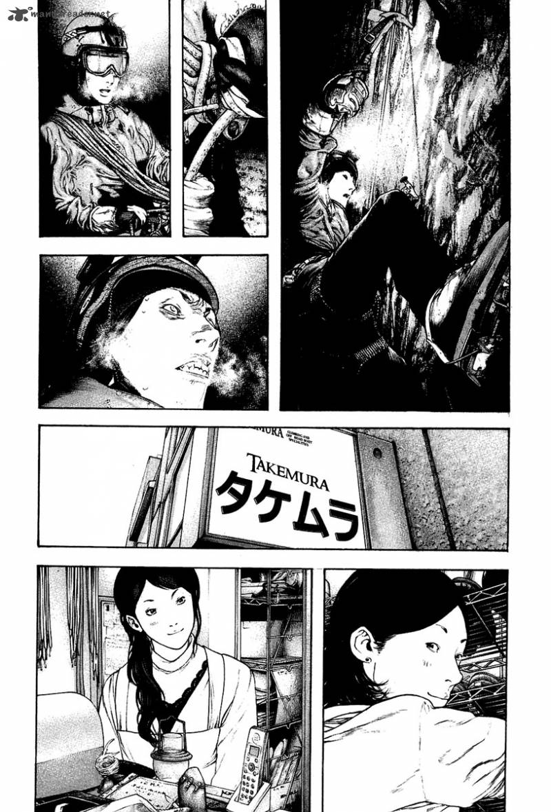 Kokou No Hito Chapter 141 Page 14