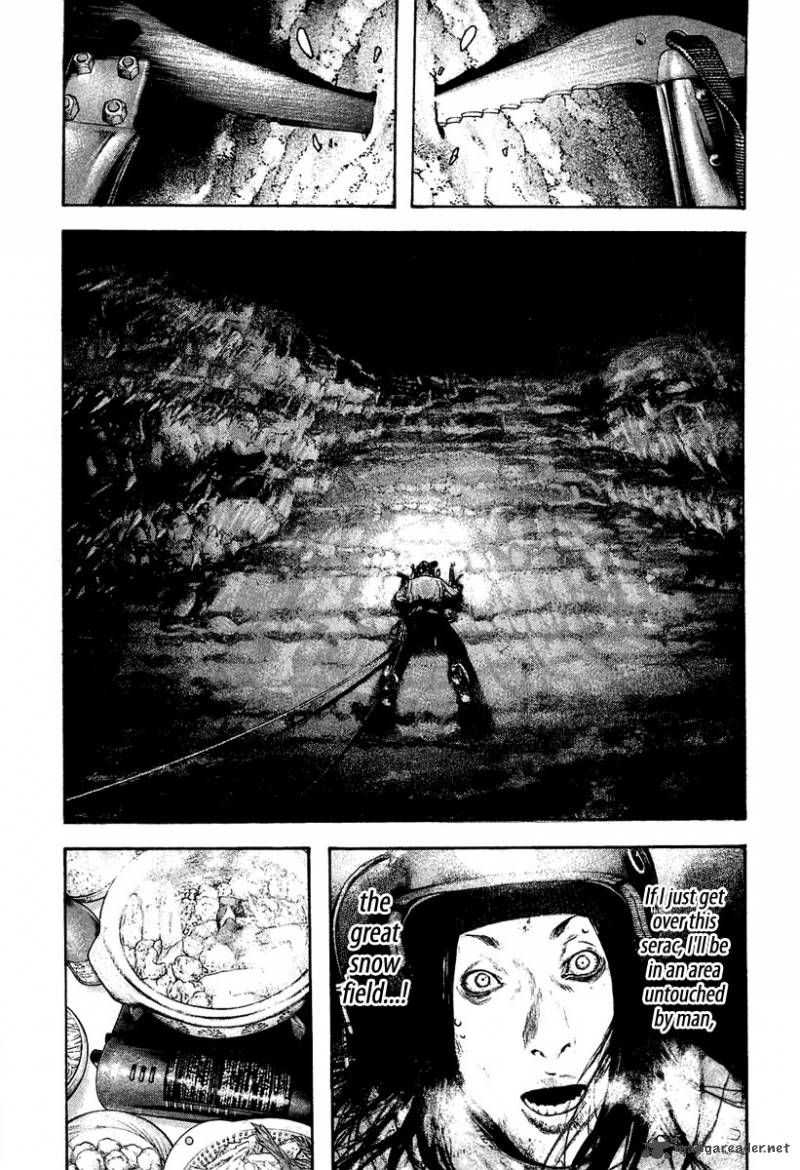 Kokou No Hito Chapter 141 Page 15