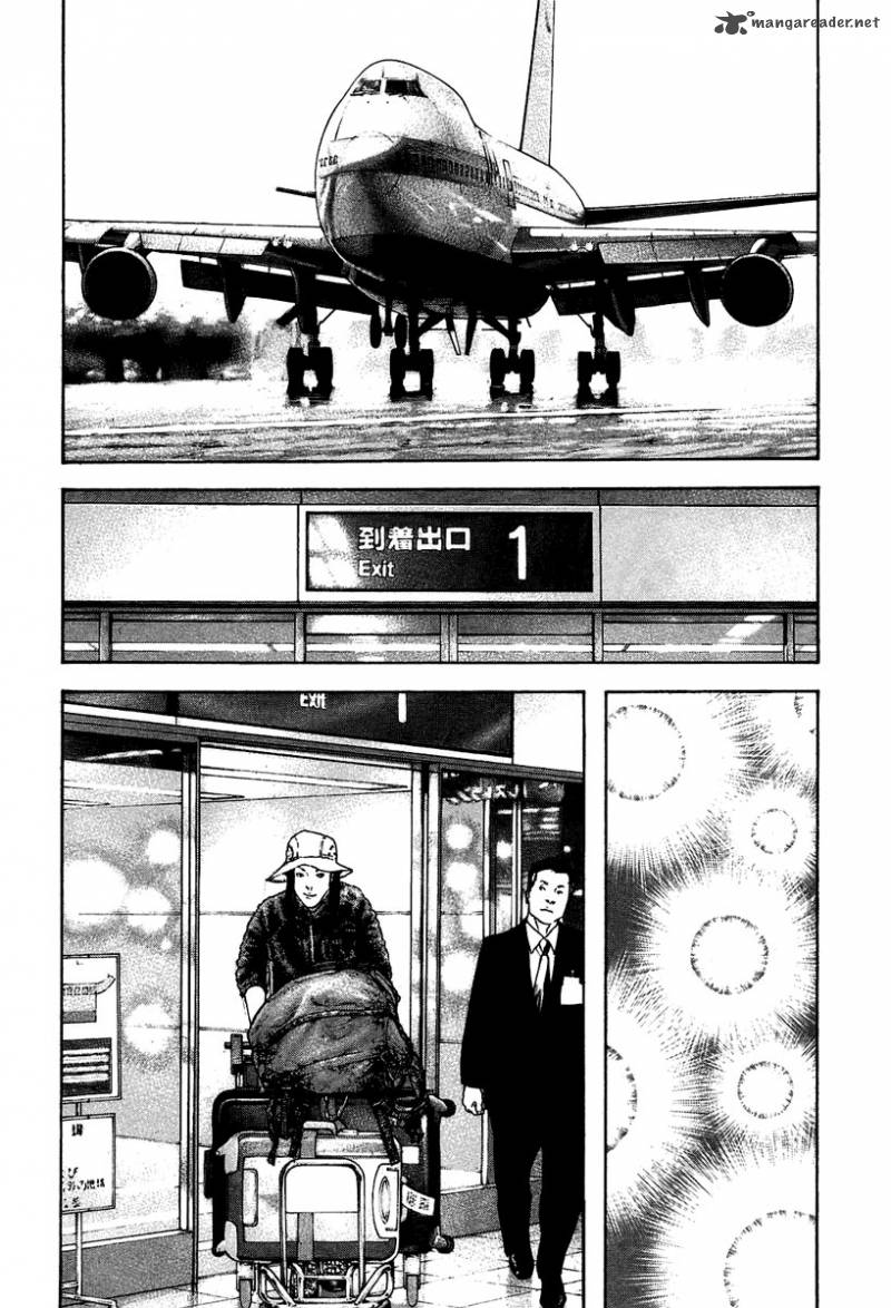 Kokou No Hito Chapter 141 Page 8
